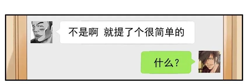 1198 打牌 第18页