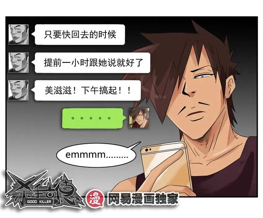 1198 打牌 第20页