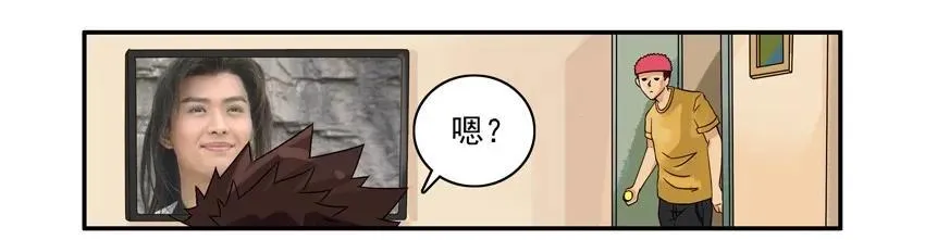 1201 修耳机 第6页