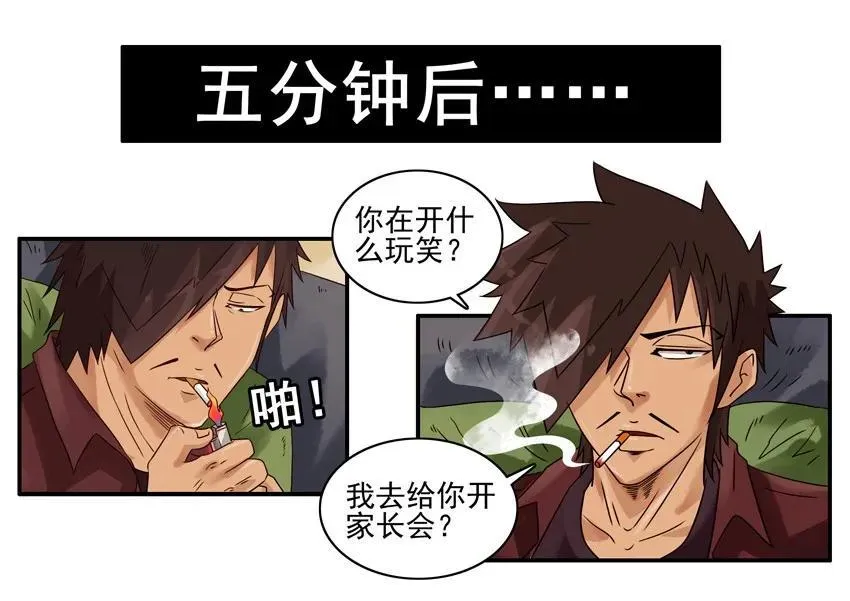 1203 规矩 第4页