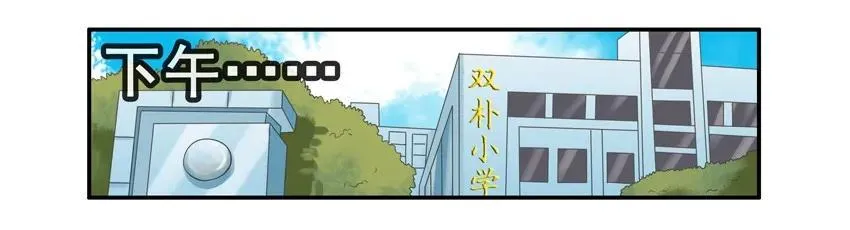 1203 规矩 第7页