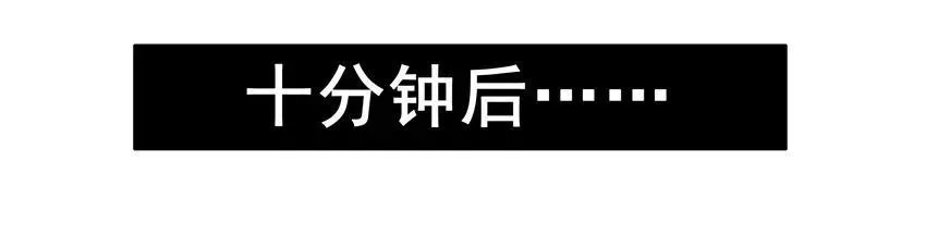 1203 规矩 第10页