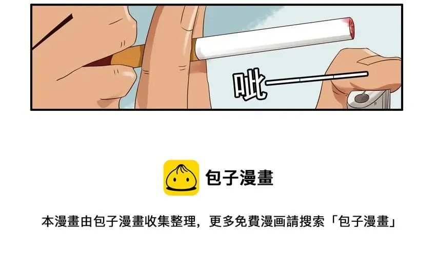 1203 规矩 第13页