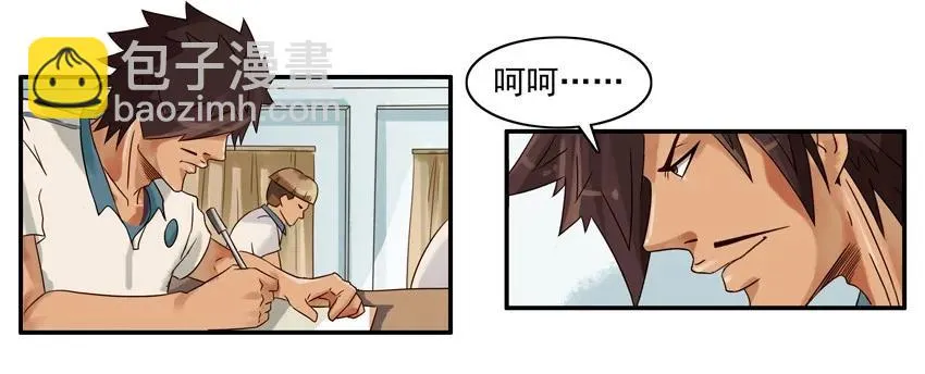 1202 连假 第3页