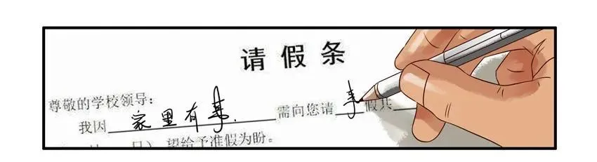 1202 连假 第4页