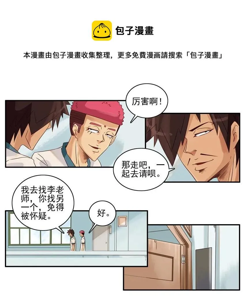 1202 连假 第13页