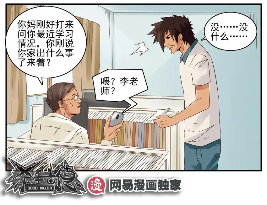 1202 连假 第15页