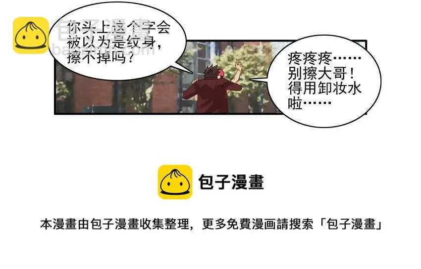 1204 提前行动 第9页
