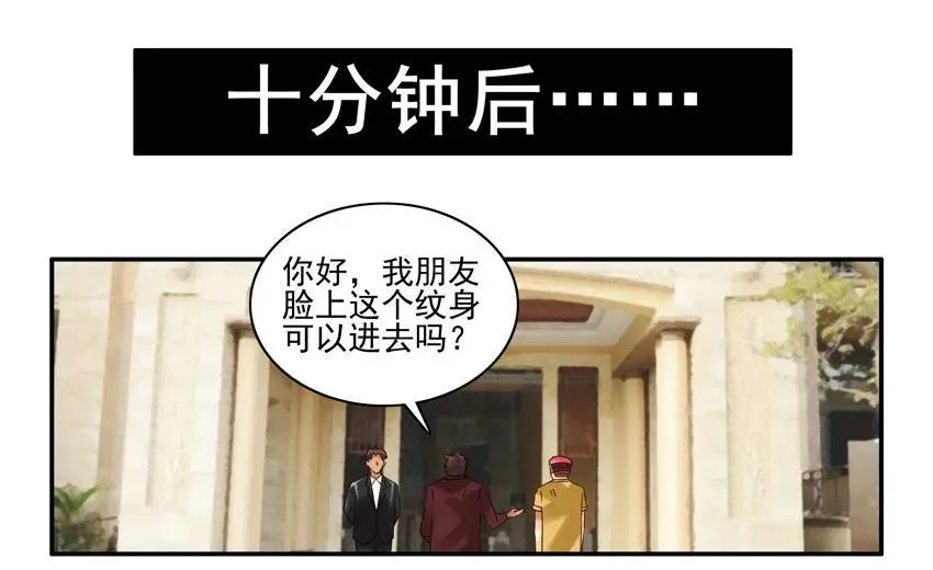1204 提前行动 第12页