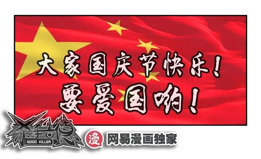 1204 提前行动 第14页