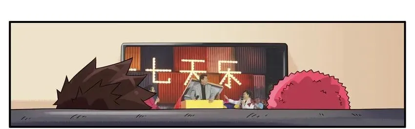 1205 野营 第3页