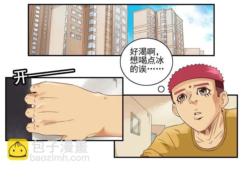 1206 酒劲 第2页