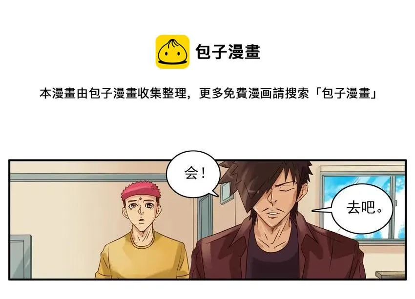 1206 酒劲 第9页