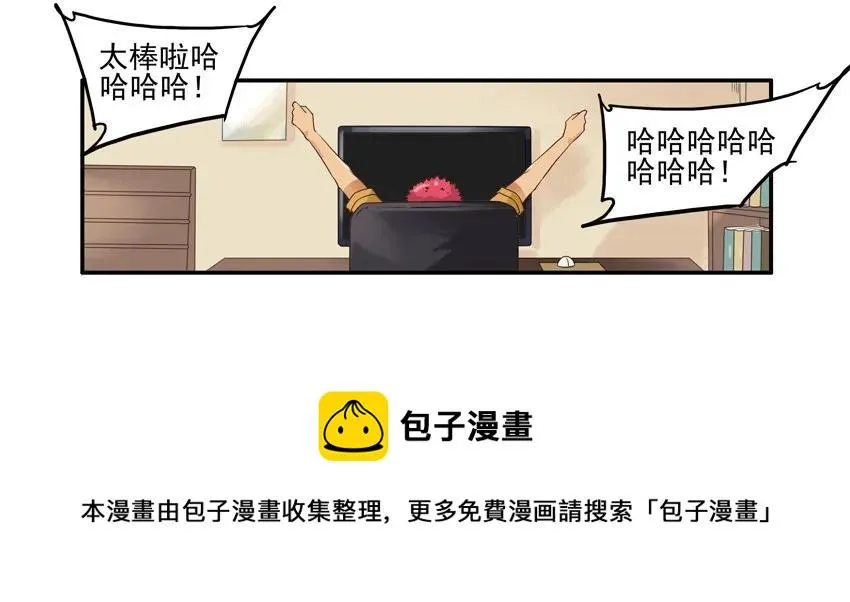 1206 酒劲 第13页