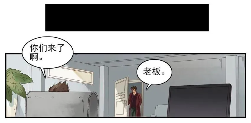 1207 帮手 第3页