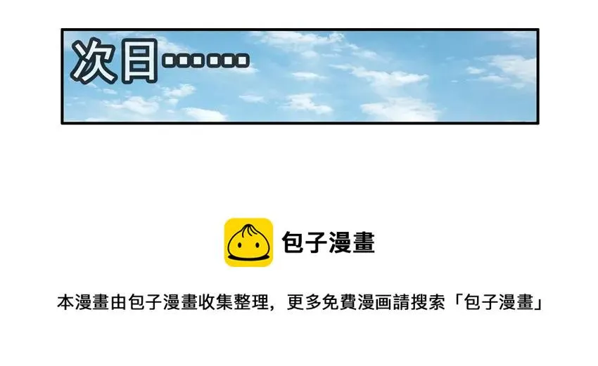 1207 帮手 第5页