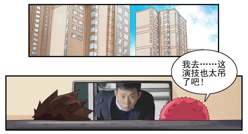 1208 视频聊天 第2页