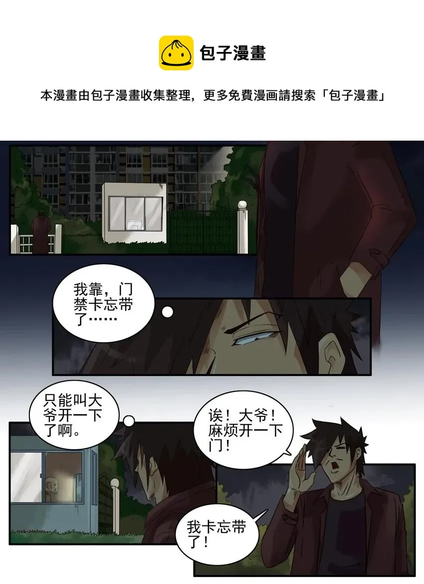 1208 视频聊天 第9页