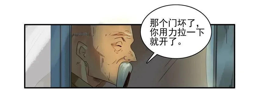 1208 视频聊天 第10页