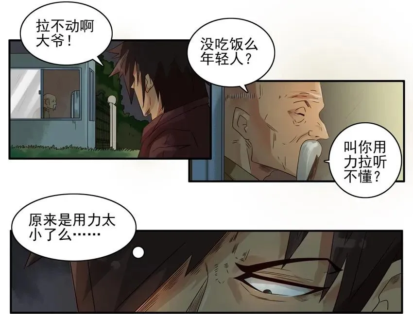1208 视频聊天 第12页