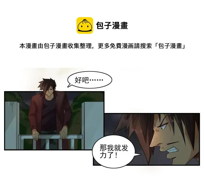 1208 视频聊天 第13页