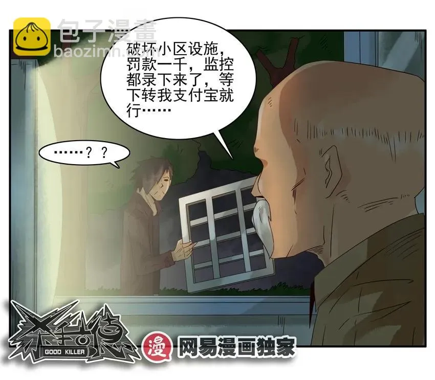 1208 视频聊天 第15页