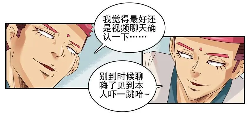 1209 门禁卡 第7页
