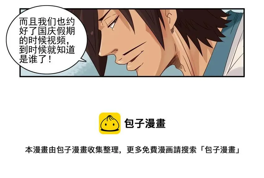 1209 门禁卡 第9页