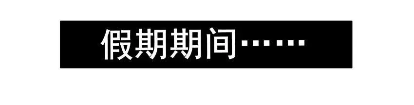 1209 门禁卡 第10页