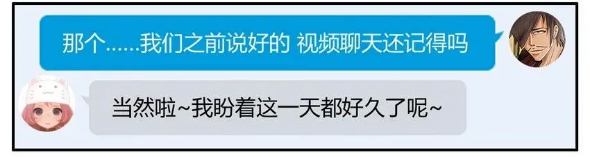 1209 门禁卡 第11页