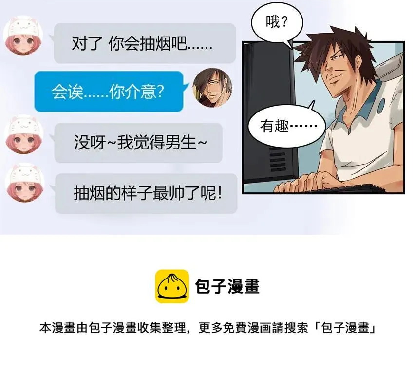 1209 门禁卡 第13页