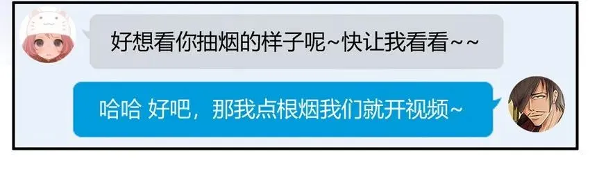1209 门禁卡 第14页