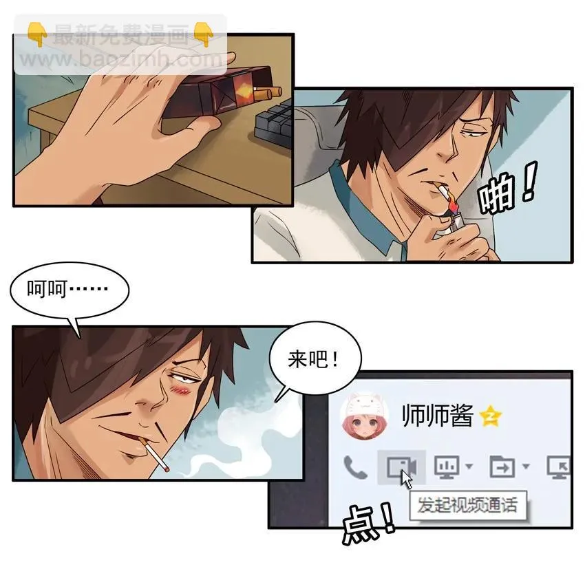 1209 门禁卡 第15页