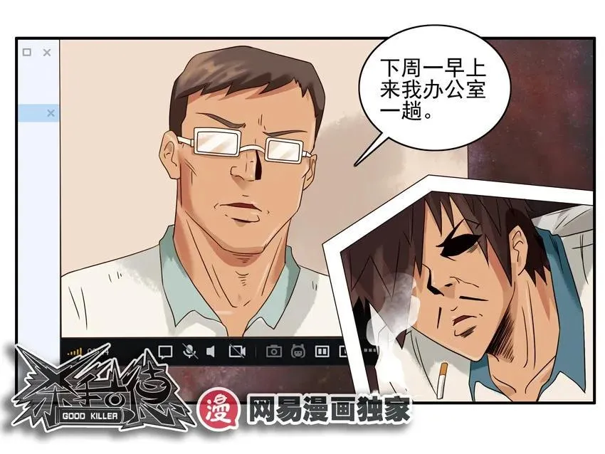 1209 门禁卡 第18页