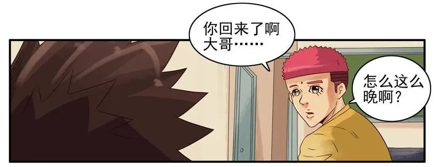 1210 劳累 第4页
