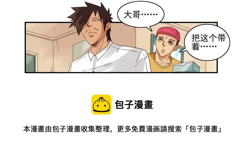 1210 劳累 第13页