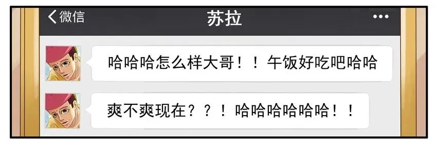 1210 劳累 第18页