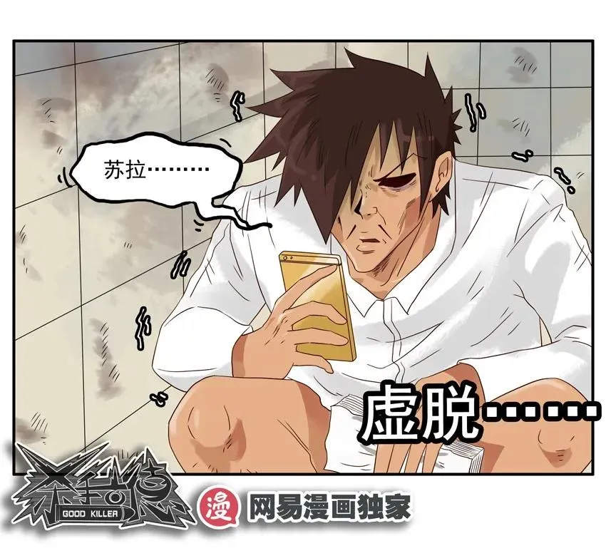1210 劳累 第19页