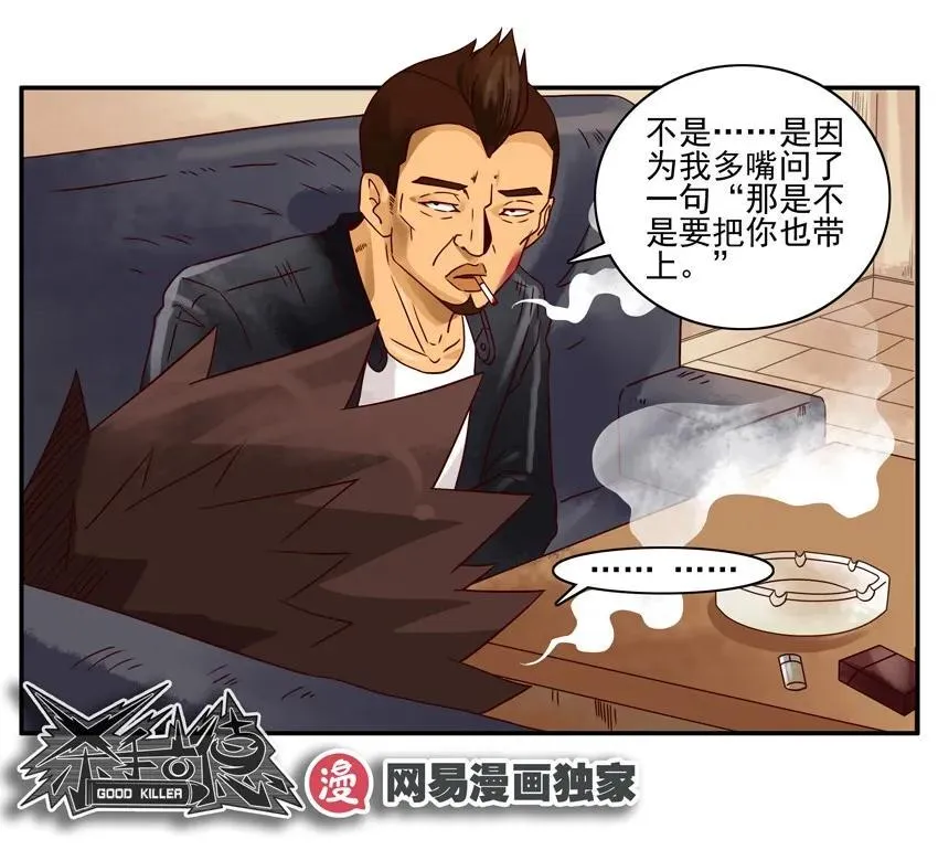1211 不干净 第15页