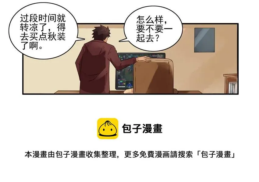 1212 试衣服 第5页