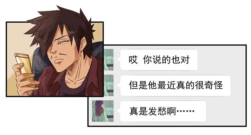 1214 偷腥 第8页