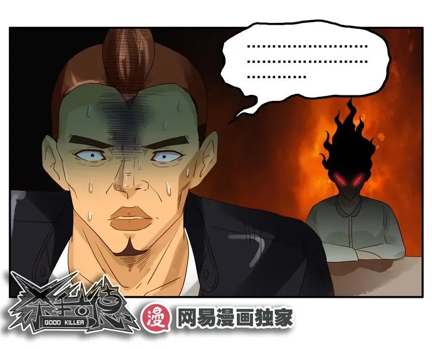1214 偷腥 第15页