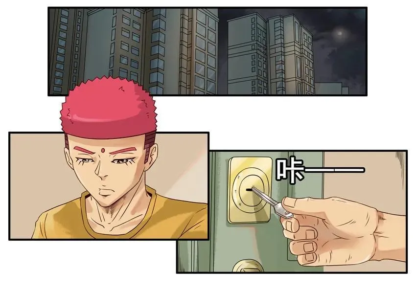 1213 优越 第2页