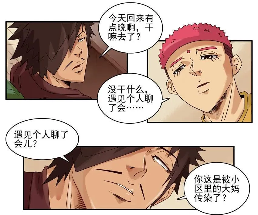 1213 优越 第4页