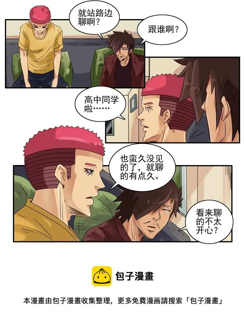 1213 优越 第5页