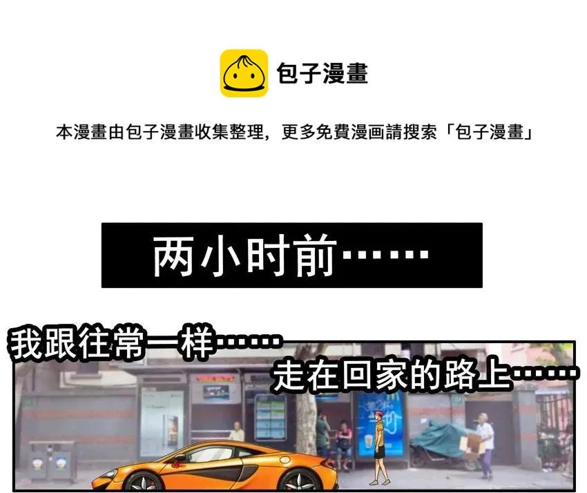 1213 优越 第9页