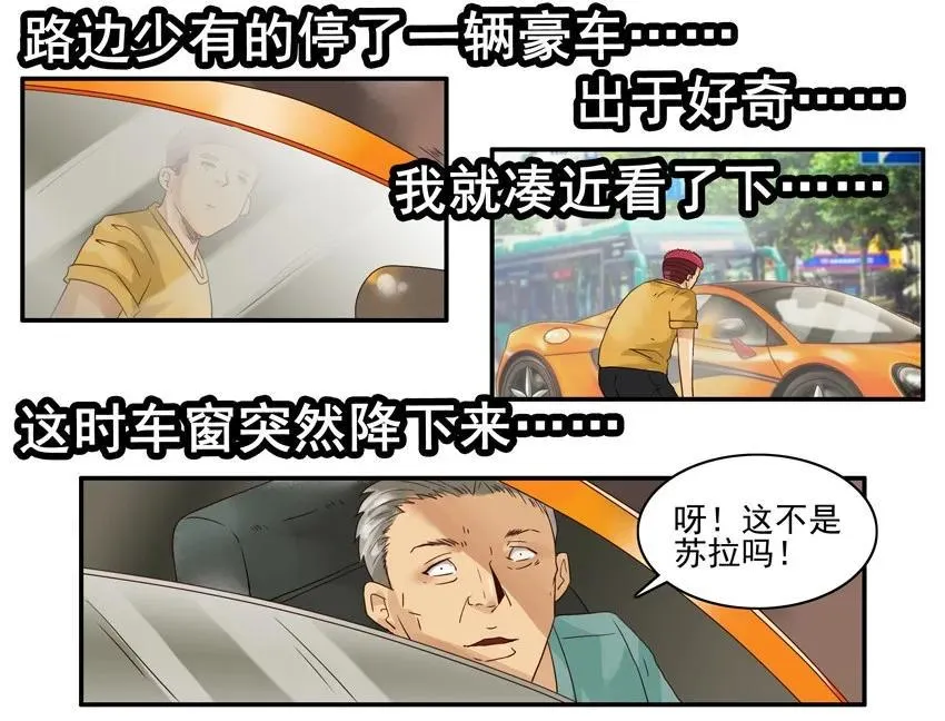 1213 优越 第10页