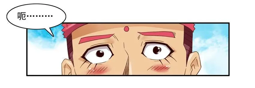 1213 优越 第11页