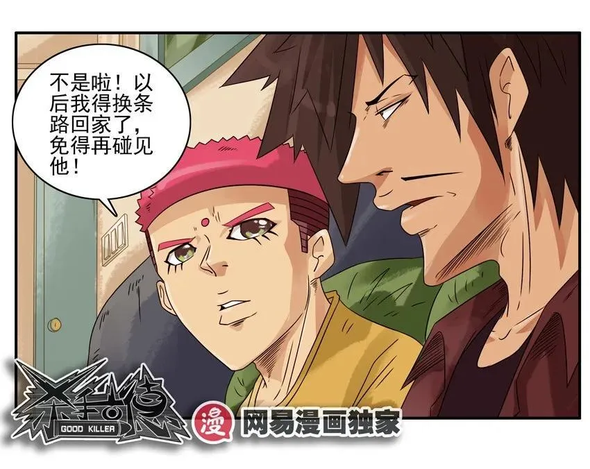 1213 优越 第14页