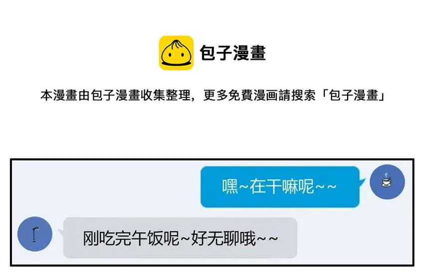 1215 网络骗局 第5页